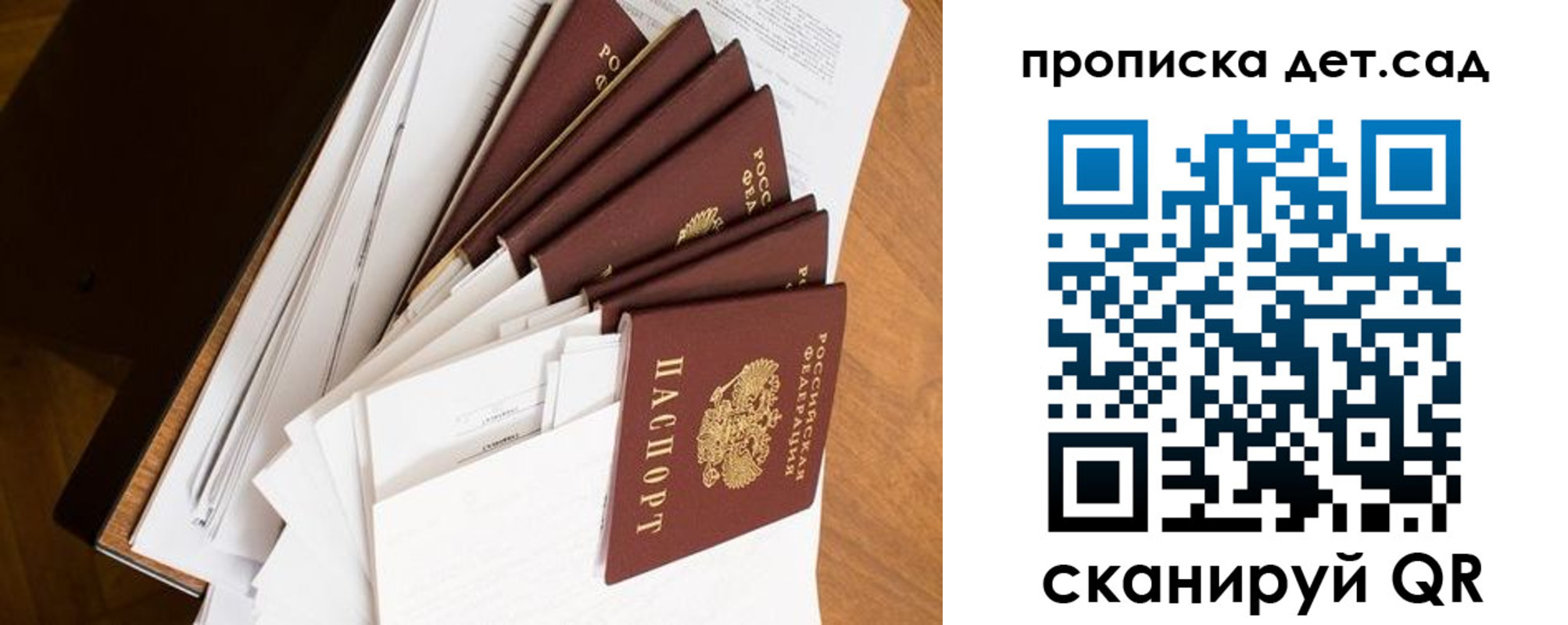 прописка иностранных граждан в Карабулаке