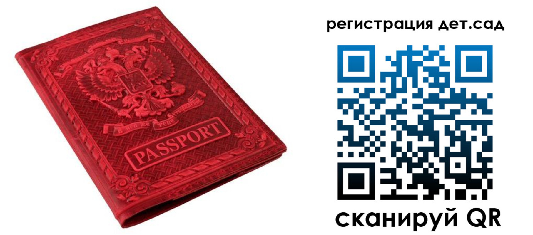 временная регистрация в Карабулаке