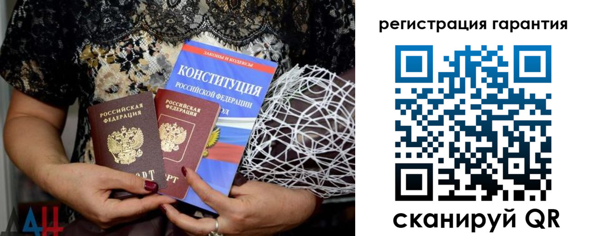 временная регистрация 2025 в Карабулаке